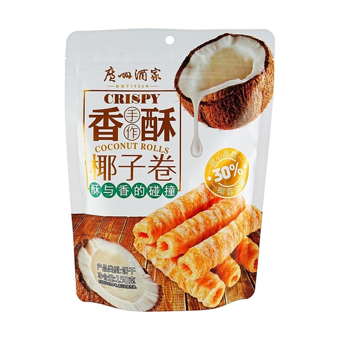 廣州酒家 香酥椰子卷 150g