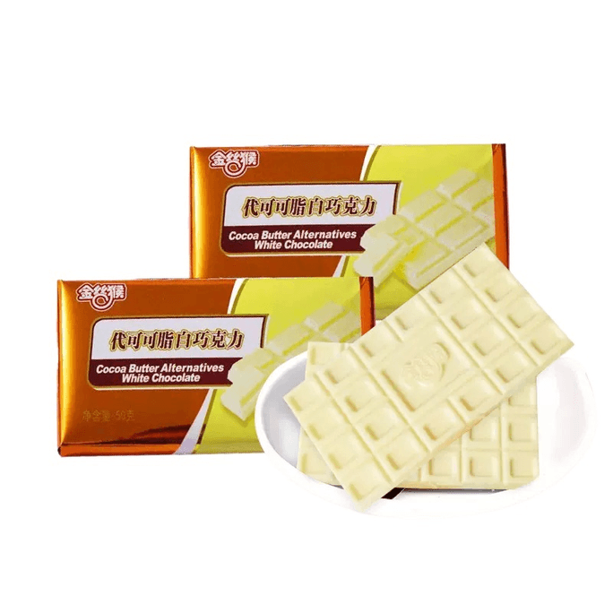 Golden Monkey Cardboard Chocolate Pure White Chocolate 100g (50g * 2 Pieces)