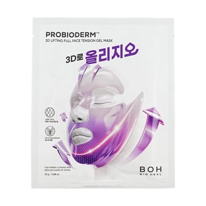 3Dオリージオマスク 5枚入り