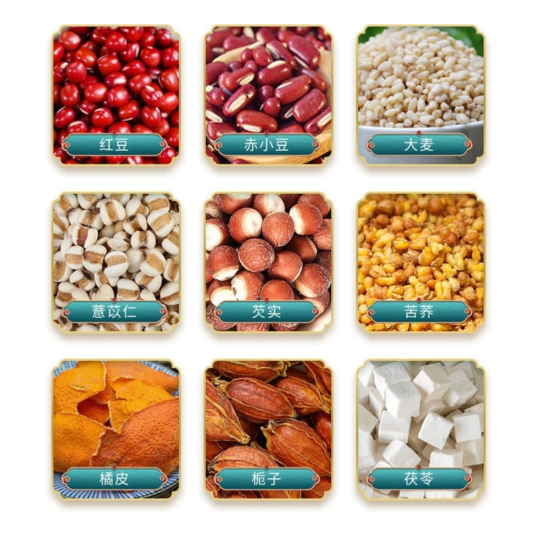 Gallbladder Poria cocos Red Bean Coix seed tea 160g/box for weight loss slimming and blood sugar lowering 4