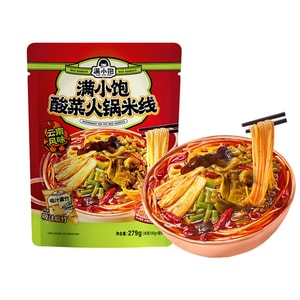 【中国直邮】 满小饱 酸菜火锅米线 云南正宗过桥米粉 夜宵速食云南风味酸辣粉麻辣烫【爆酸爆辣浓汤搭配爽滑吸汁米线】 279g
