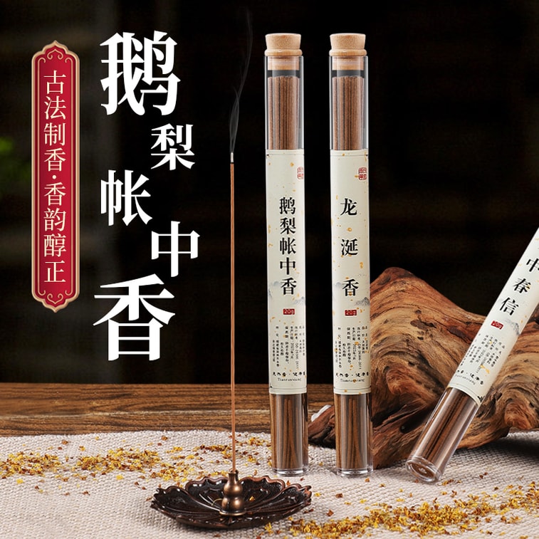  水月秦淮 【南唐李後主宮廷所用古方】鵝梨帳中香線香20g 臥室助眠香薰【融合果甜與沉香的古典】純手工製作安全環保 3