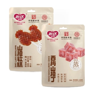Appetizing Snack Combo | Haws Soft Cake + Plum Hawthorn Bites | Aid Digestion & Satisfy Cravings | Guilt-Free Healthy Treats259g