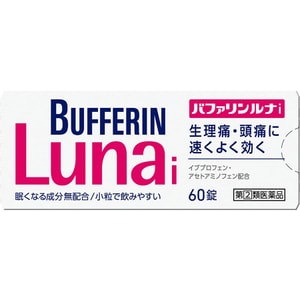 BUFFERIN Fast-Acting Pain Reliever 60 grains