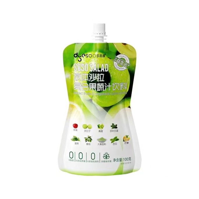 Liquid Salad Complex Juice Light Break Drink Ingredients Food Fiber Meal Replacement Staple NFC 100g/bag