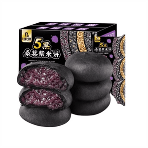 Five Black Mulberries and Purple Rice Cookies - Whole Grain Bread Meal Replacement Snack Food - 250g per box