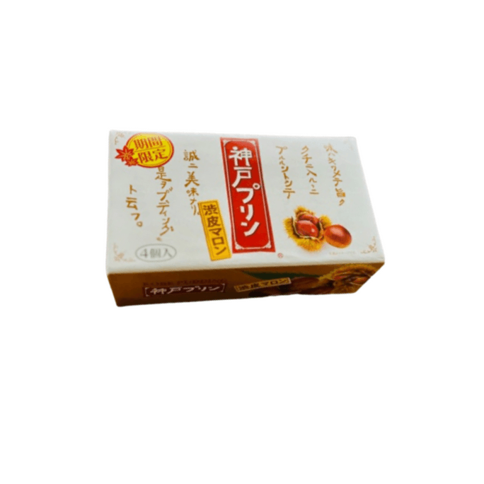 Autumn Chestnut Pudding 4 Pack