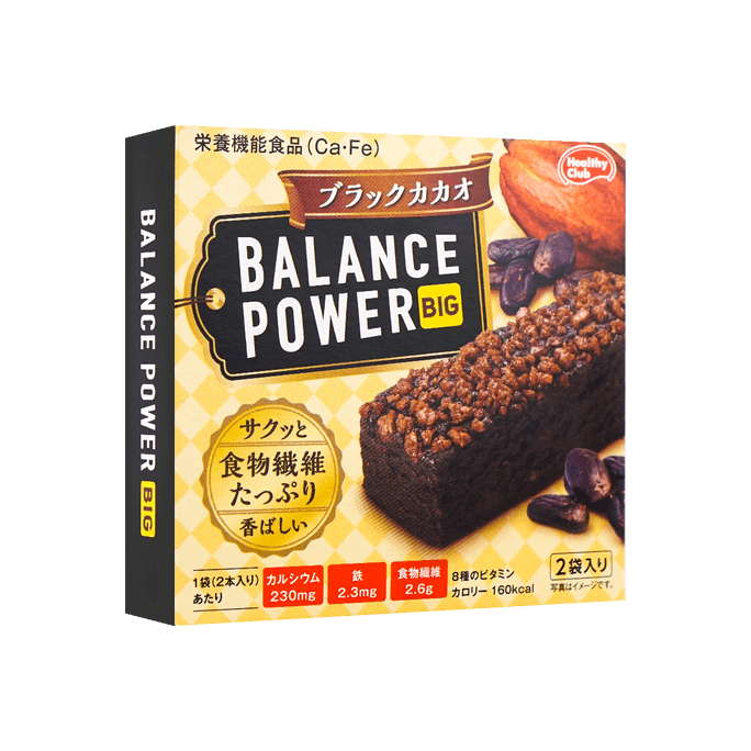 日本HEALTHY CLUB旗下 BALANCE POWER BIG系列 低營養飽腹代餐餅乾濃濃黑可可口味 2包入