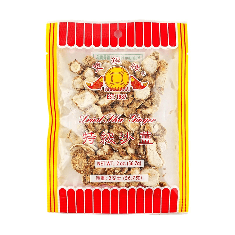 サンドジンジャースライス 2.01オンス 3