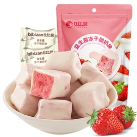 比比赞 益生菌冻干酸奶块 草莓味40g 草莓冻干水果干含白砂糖【≥80%生牛乳制作】【健康零食】