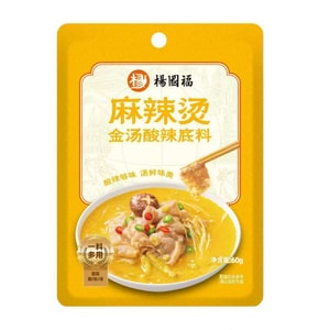【中国直邮】 杨国福 麻辣烫底料 60g 金汤酸辣底料  正宗火锅底料家用速食老牌子正品