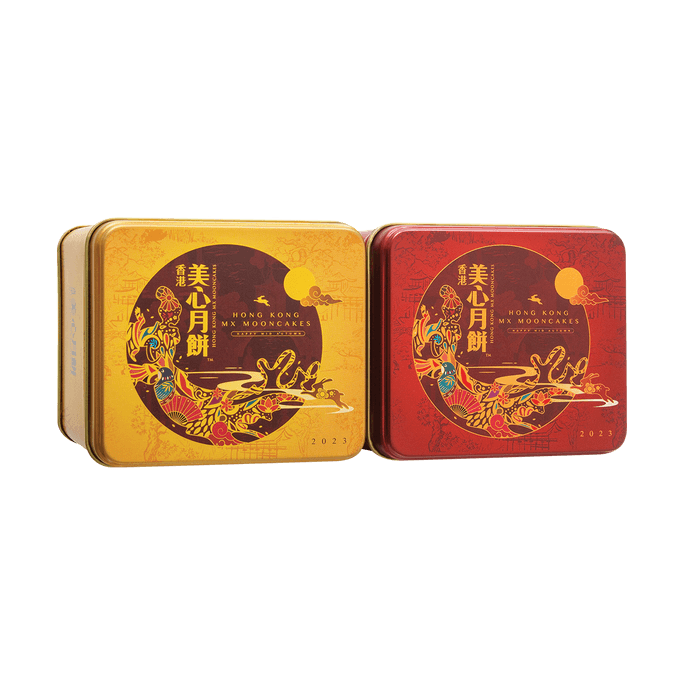 香港ミニコレクターズエディション卵黄月餅ギフトボックス - 白蓮の実ペースト + 蓮の実ペースト、2個、4.9