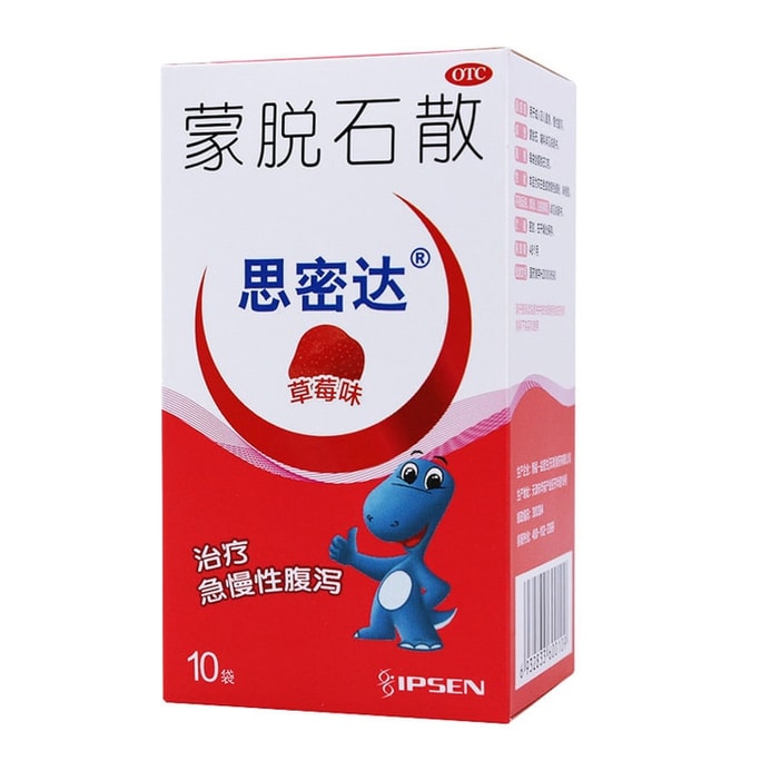 【中国直邮】 法国 思密达 蒙脱石散 治疗急慢性腹泻拉肚子 草莓味 3g*10袋/盒