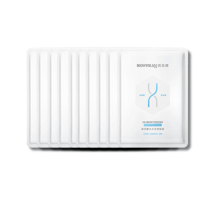 【香港直邮】 润百颜 肉肉面膜28g*10片 玻尿酸水光透亮 烟酰胺提亮保湿补水 华熙生物