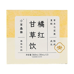 Tangerine Peel & Licorice Herbal Drink 12.17fl oz【9-Herb Concentrate With Elderberry】
