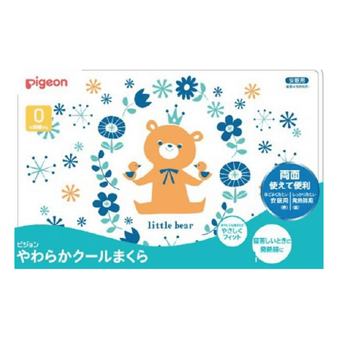 【日本直送】ピジョン やわらかクールまくら（1個）リバーシブルで使いやすい