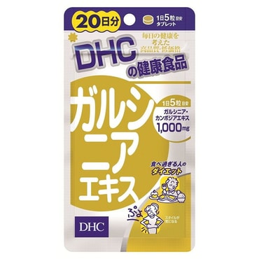 【日本直邮】 DHC瘦腰丸 印度藤黄素藤黄果精华 20日 针对瘦腰腹部