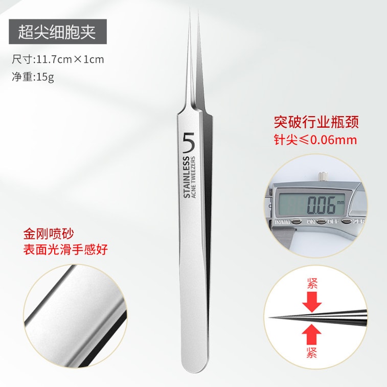 Stainless Steel Acne Clip Ultra Tip Cell Blackhead Removal Acne Needle Acne Needle Ultra Tip Triple Clip 6