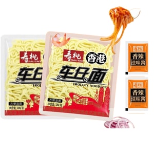【Value Pack】-style Char Siu Noodles #Spicy Flavor 180g*2 pcs Fresh Date Cart Noodles Non-fried No Artificial Preservatives for Stir-fried Noodles Ramen Dormitory Instant Night Snack Udon