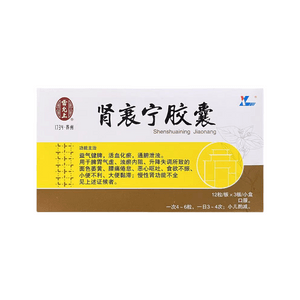 Kidney Failure Ning Capsules for Chronic Renal Insufficiency 0.35g * 24 capsules/box