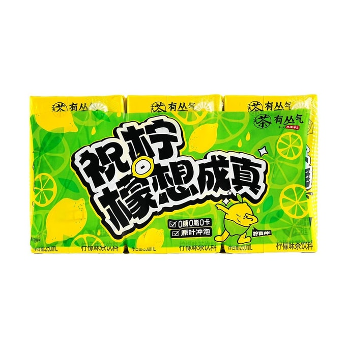 有叢氣 鴨屎香檸檬茶 250ml*6盒【0糖0脂0卡】【酸甜清爽】