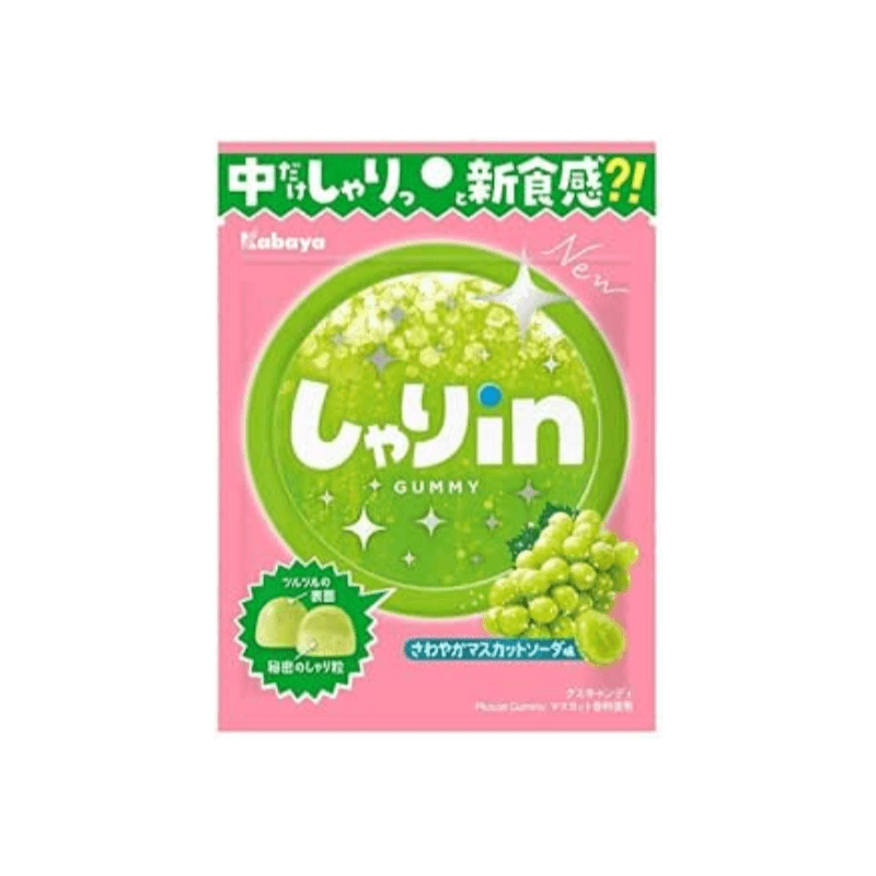 日本 KABAYA 沙沙夾心 清爽綠葡萄口味軟糖 52g