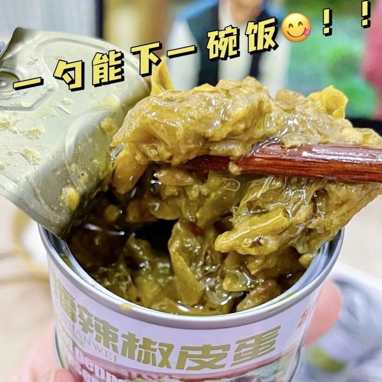 禦膳味 擂辣椒皮蛋醬 高級禮盒裝 50g*4罐 200g 微辣擂辣椒醬 調味醬料 拌飯拌麵醬 10