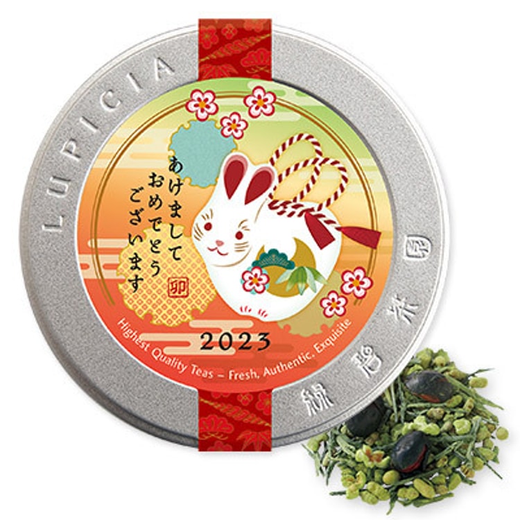【日本からの直送】ルピシア グリーンティーガーデン 国産抹茶 黒豆玄米茶 50g（新年モデル販売終了、最新パッケージ出荷） 試飲期間 2024年2月