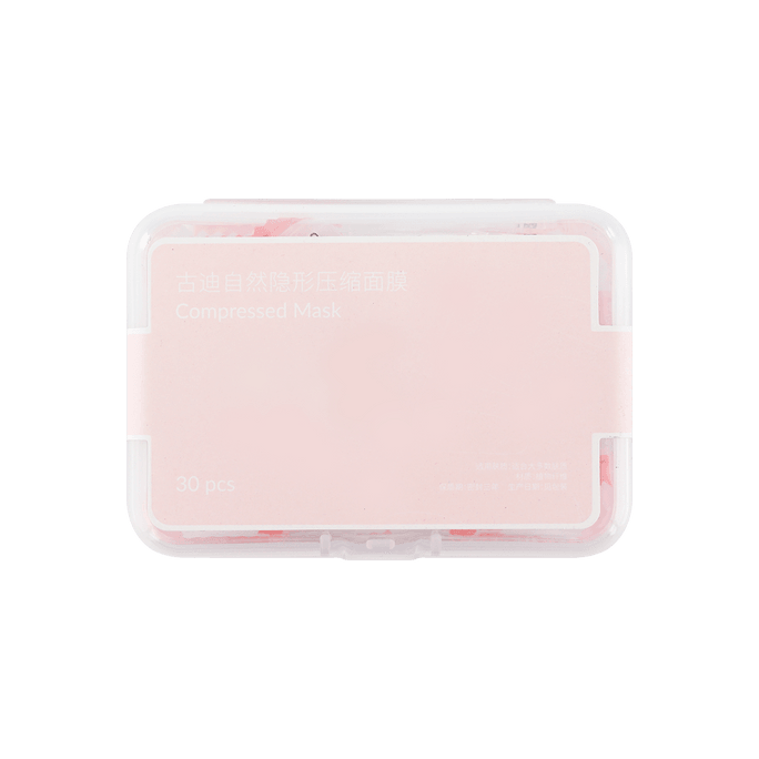 GOOOD古迪 天丝糖果装压缩面膜贴 轻薄服帖面膜纸 30粒 