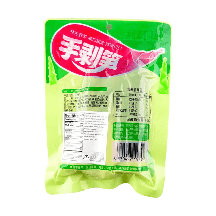 죽순 옛날 국물 맛, 8.11 온스 4