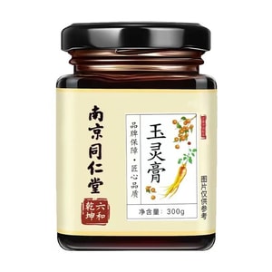 Ginseng Longan Ancient Recipe Yuling Cream Tonifying Qi Calming Mind Improving Sleep Replenishing Energy 300g