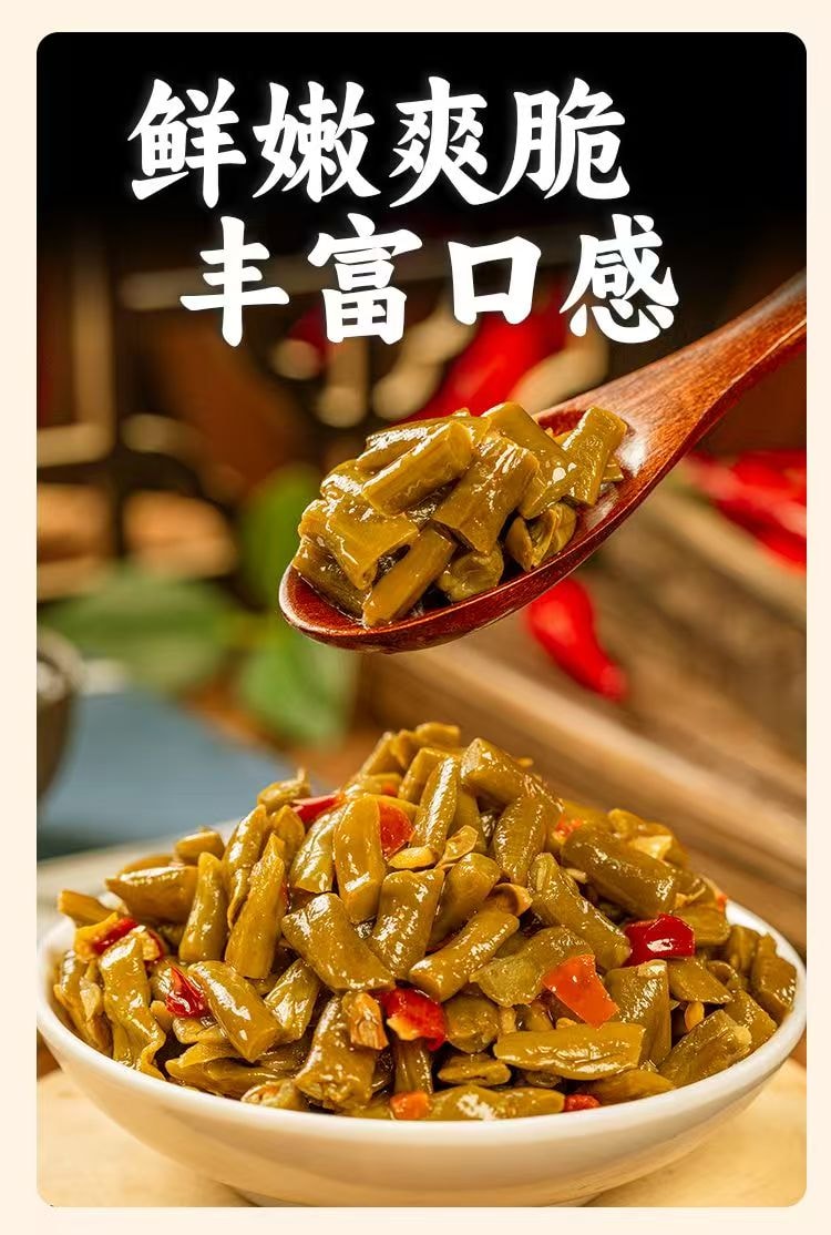 烏江 爆炒豇豆 酸豆角 下餐醃菜開味即食拌麵鹹菜30g*5包【囤裝】
