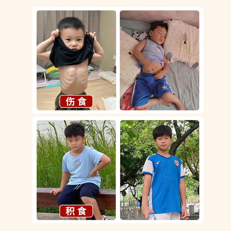 【中国直邮】 万太医 远红外肠胃贴 5贴 脾胃调理贴 适用于儿童积食厌食消化不良 4