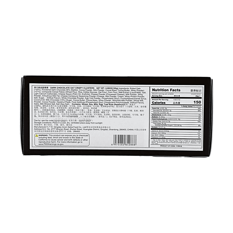 Dark Chocolate Oat Crunch, Sea Salt Cheese Flavor, 6.9 oz【High Calcium And High Fiber Cereal Snacks】 6