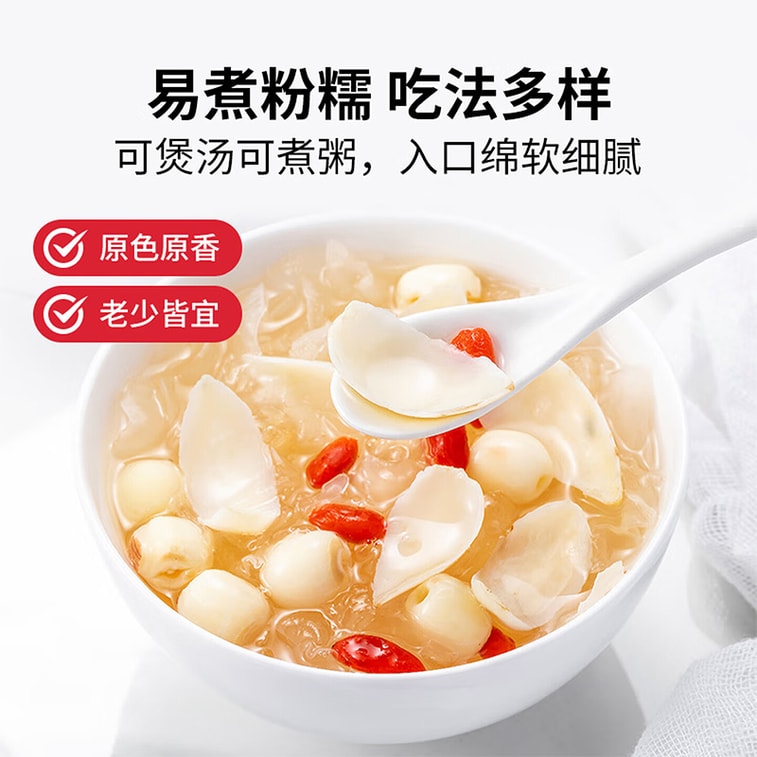 Nanjing Tong Ren Tang Dried Lily Bulb 100g – Longya Variety, Low-Temp Processed, Sulfur-Free, Sweet & Chewy, Supports Lung Health & Relaxation 5
