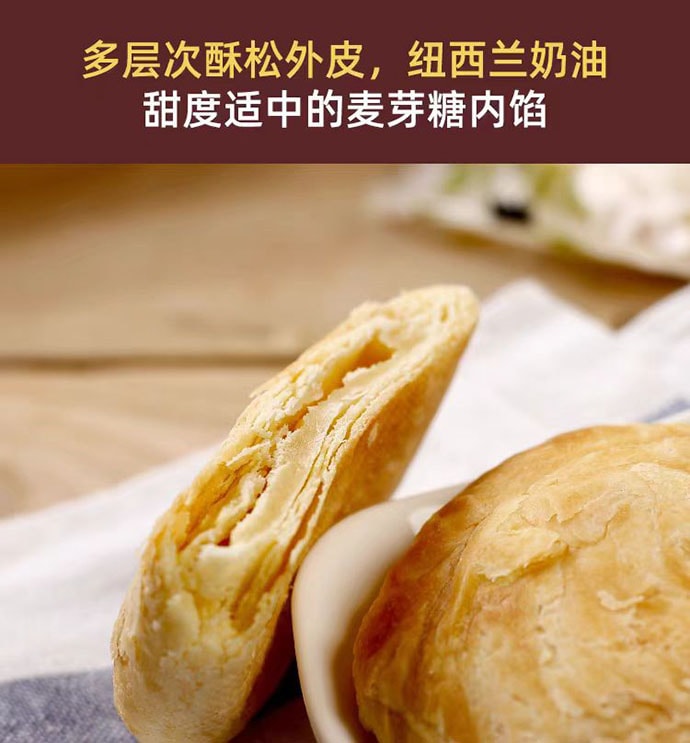 【中国直邮】  台湾 陈允宝泉 太阳饼 酥饼糕点 10枚装 380g*1盒