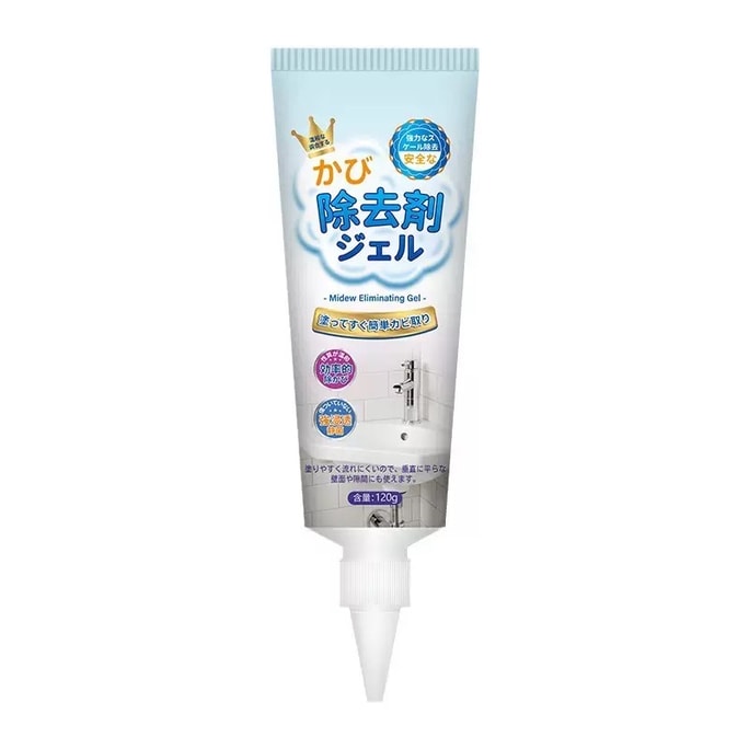 Mold Removal Gel Anti-Mold Gel Mold Stain Cleaner 120g