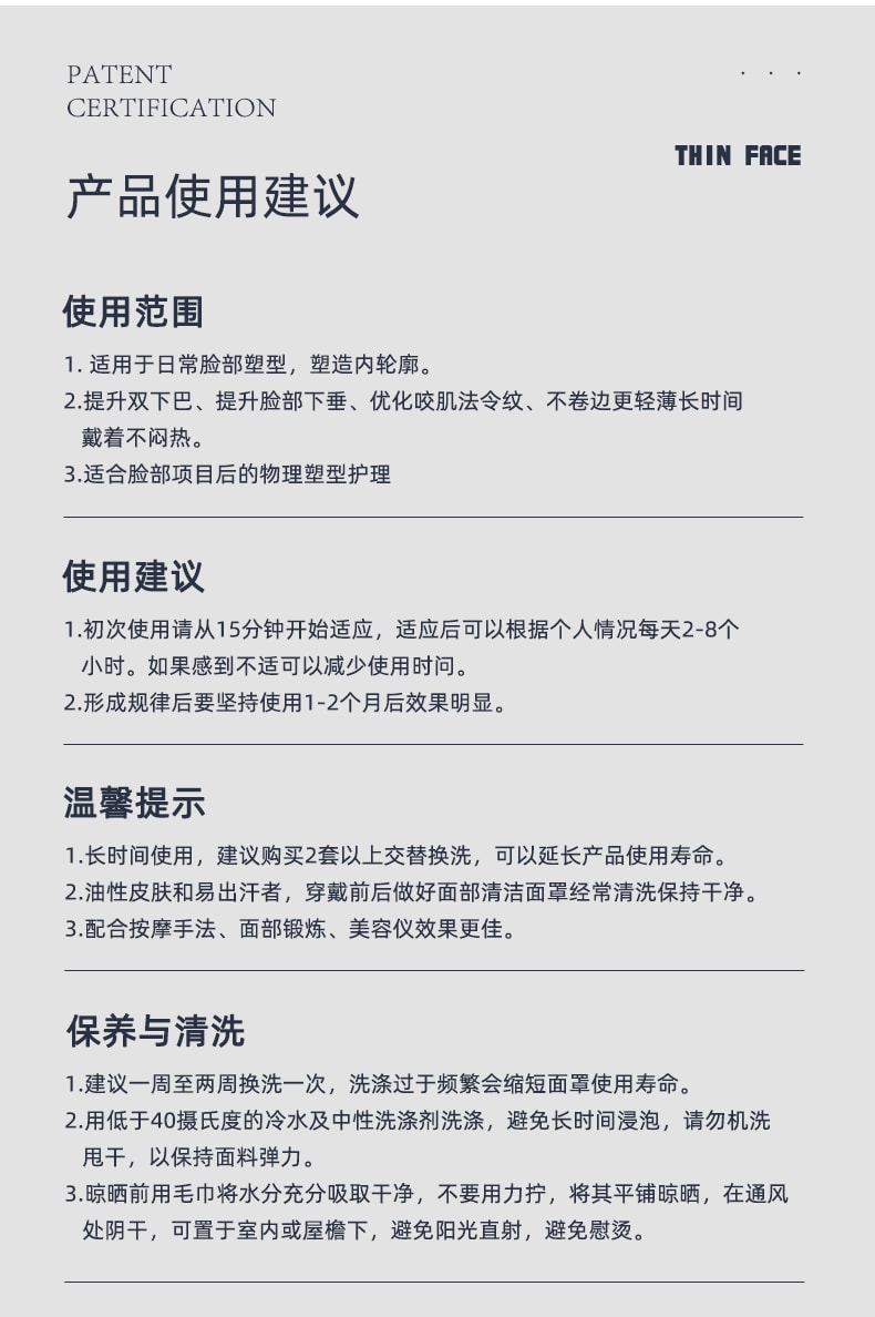 SeeYouth 【官方授權 升級石墨烯】 瘦臉神器V臉2.0版本提拉麵罩緊緻面部輪廓法令紋雙下巴睡眠繃帶舒適透氣面料 珊瑚粉1件