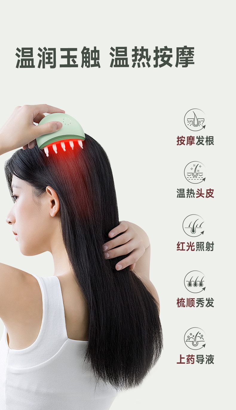 【中国直邮】 科爱元素 玉石小月梳头部按摩仪器电动头皮经络生发梳红光按摩梳子 头皮按摩新款【高档礼盒装 绿壳小月梳】 1个