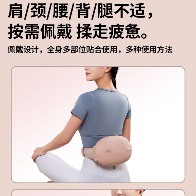 【中国直邮】 妙界 N8S暖宫揉腹仪腰背部颈椎按摩器便秘腹胀揉肚子神器 一个装 甘泉蓝