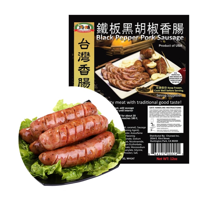 Black Pepper Pork Sausage - 12 oz Keep Frozen and Cook Well Before Serving.