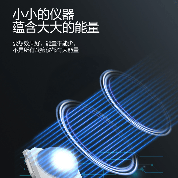 【痘痘剋星】肌智 三色光祛痘儀 祛痘嫩膚 黑色 1件 4