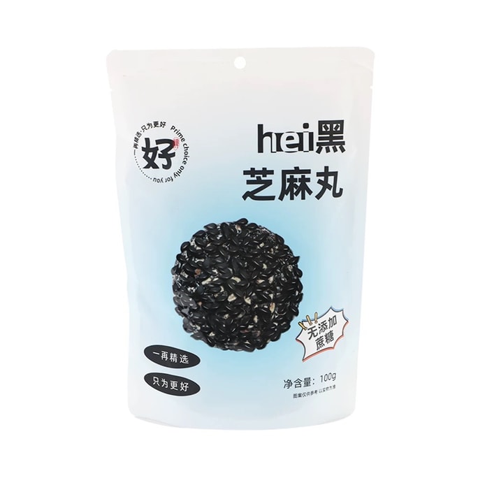 中国砂糖無添加 Qihei シャリシャリ黒ごまボール 100g より良いプロモーションのために何度も選ばれました