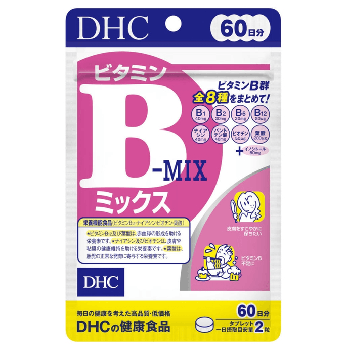 DHC New Sustained B Complex Vitamins 8 Kinds Of Vitamins For Acne-Prone Skin 120 Capsules 60-Day Supply