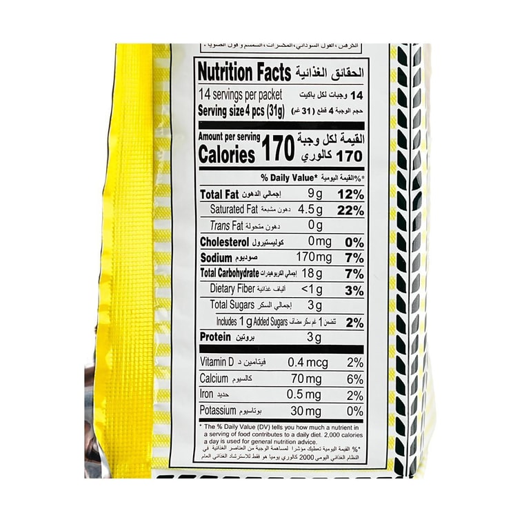 Hupseng Cream Crackers, 15.1 oz 8