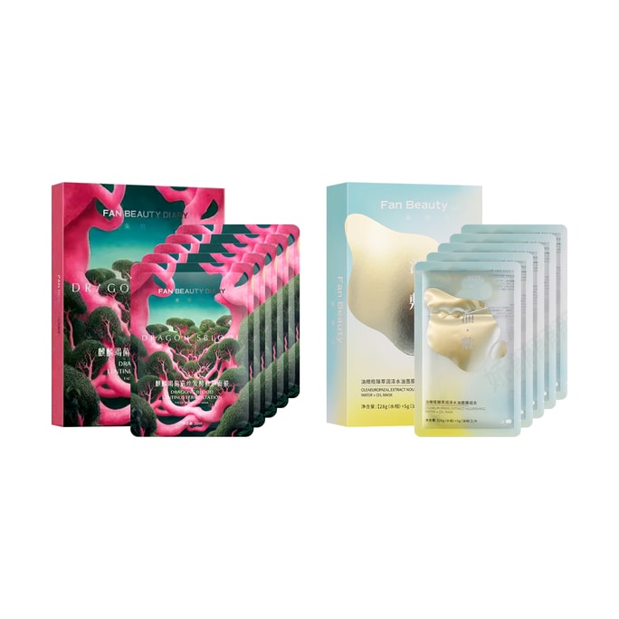 FAN BEAUTY 龙血回血膜 32ml*5片 + 奢润水油同敷膜 5片 换季水油同补 强韧舒缓修红 急救补水 范冰冰品牌【换季补水面膜超值套】