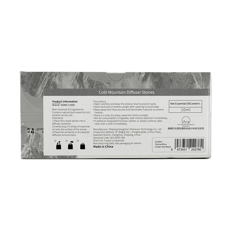 콜드 마운틴 컬렉션 프래그런스 스톤 세트 - 문릿 골든 오스만투스 (용기 *1, 크리스탈 스톤 *1개, 에센셜 오일) 7