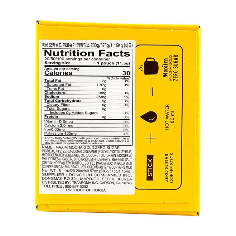 韩国MAXIM麦馨 金牌摩卡零糖速溶咖啡 20包入 230g 5