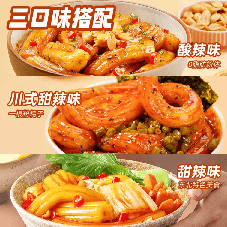 Ah Kuan One Meal Mouse Sichuan style Sweet and Spicy Potato Powder Coarse Rice noodles 228g * 1 bags 3