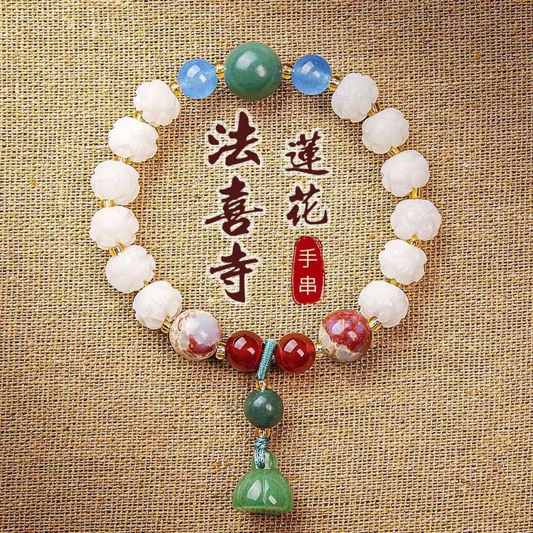 中国からの直送】法渓寺 蓮華 白翡翠 菩提ブレスレット カボチャ 幸運